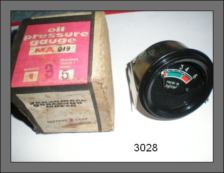 Manometer
